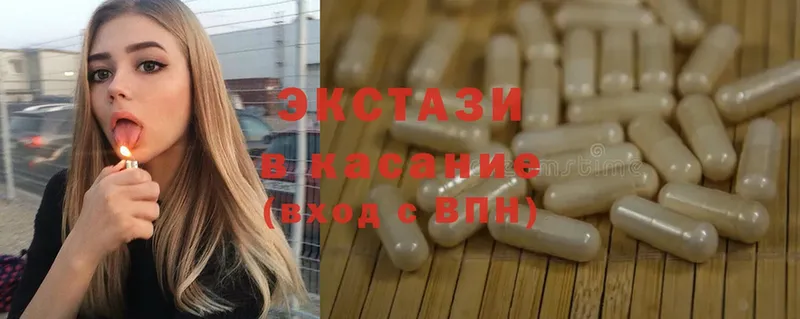 купить   Магас  Ecstasy VHQ 