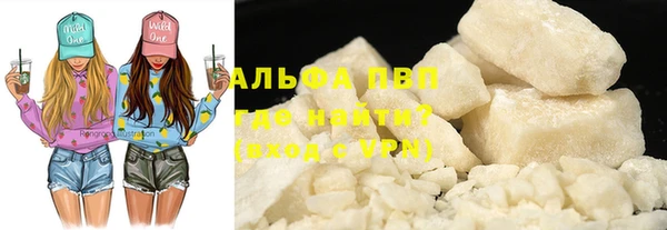 ALPHA-PVP Богородицк