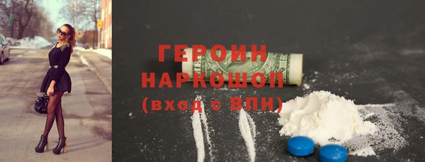 MDMA Premium VHQ Беломорск