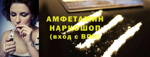 MDMA Premium VHQ Беломорск