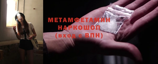 MDMA Premium VHQ Беломорск