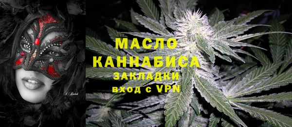 MESCALINE Белокуриха