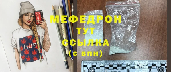 MESCALINE Белокуриха