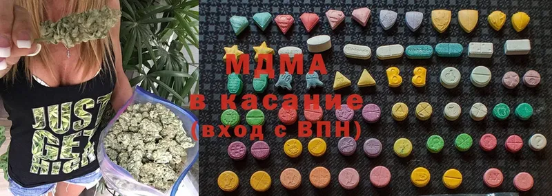 MDMA кристаллы  купить наркотик  Магас 